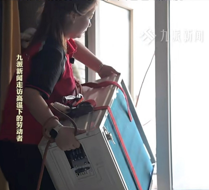 千分之五的“她力量” 95后以旧换新工程师与丈夫并肩高空送清凉