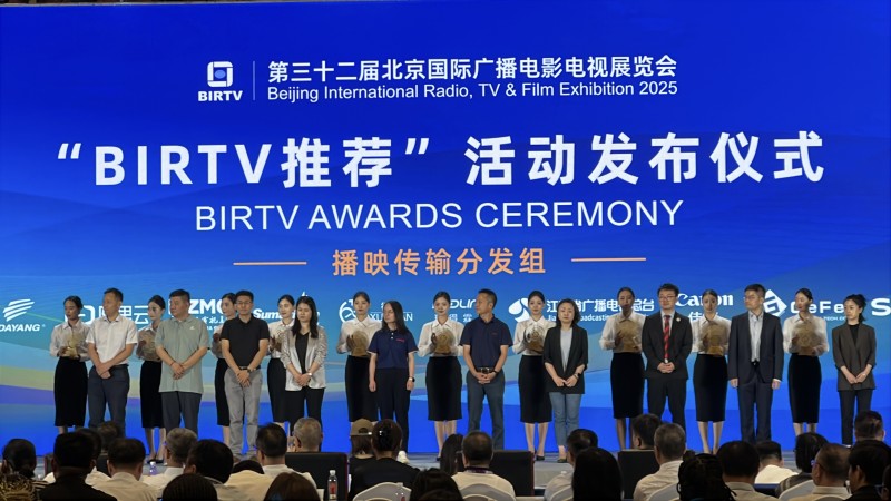 引领AI及超高清新未来 数码视讯与您相约BIRTV2025