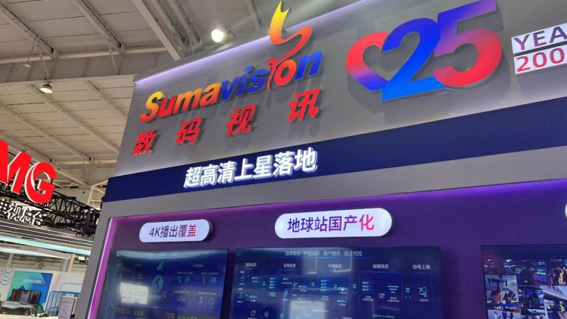 BIRTV2025盛大开幕 数码视讯AI+4K/8K闪耀夺目