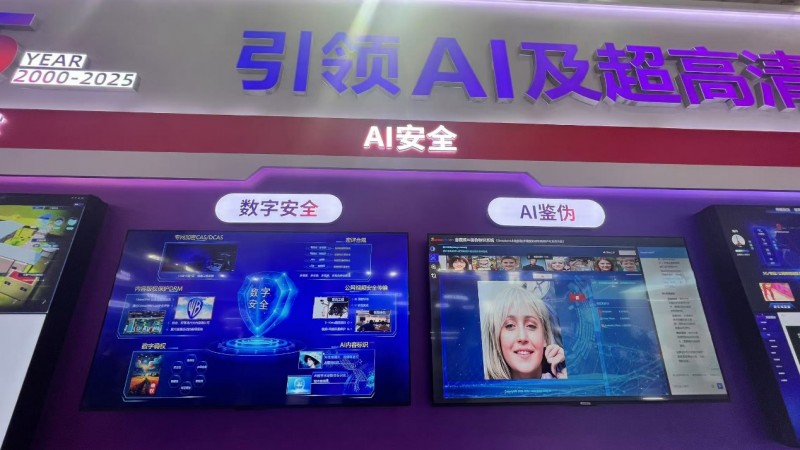 BIRTV2025盛大开幕 数码视讯AI+4K/8K闪耀夺目