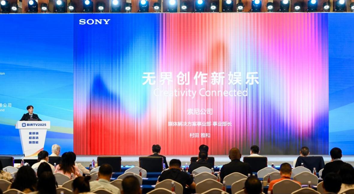 双重获奖 | 索尼HDC P50A与BVM HX1710系列荣膺 BIRTV2025推荐