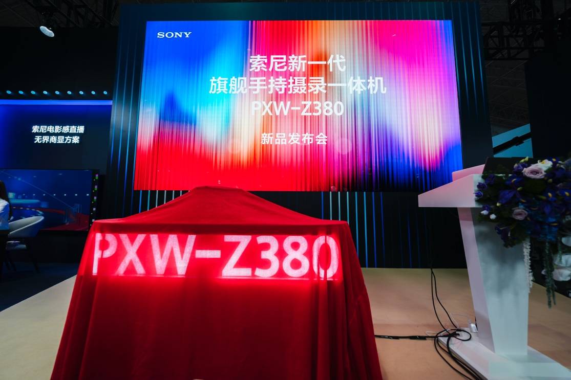 聚焦高质量全媒体制播，索尼BIRTV 2025精彩呈现无界创作新娱乐现场