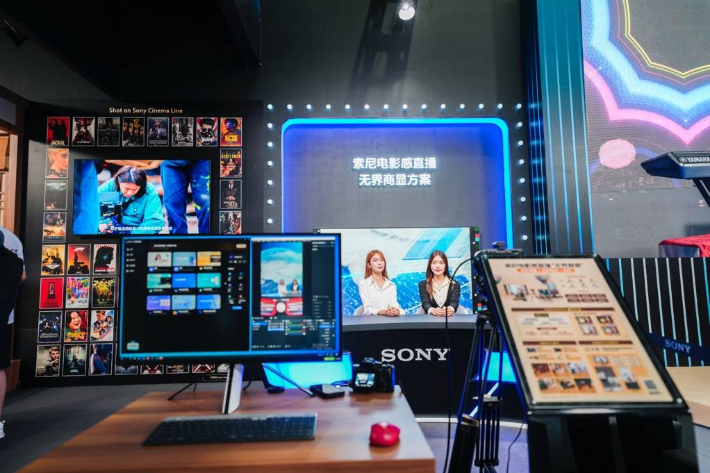聚焦高质量全媒体制播，索尼BIRTV 2025精彩呈现无界创作新娱乐现场
