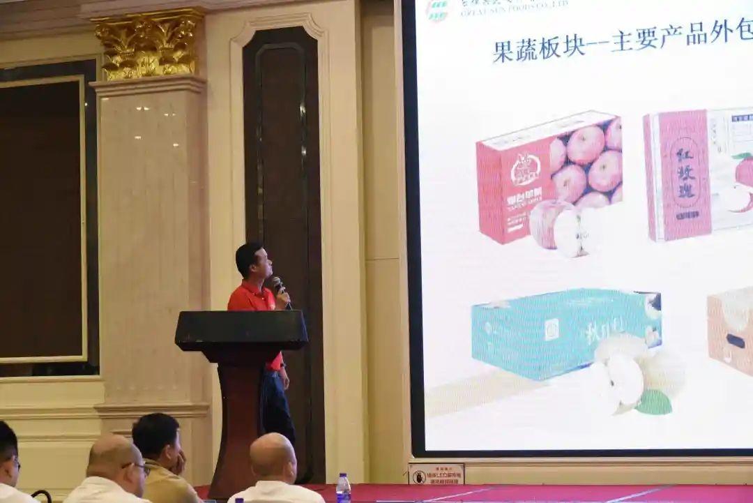 聚势·成事 玉湖冷链（广州）交易中心“团购采销直通车”首站告捷！