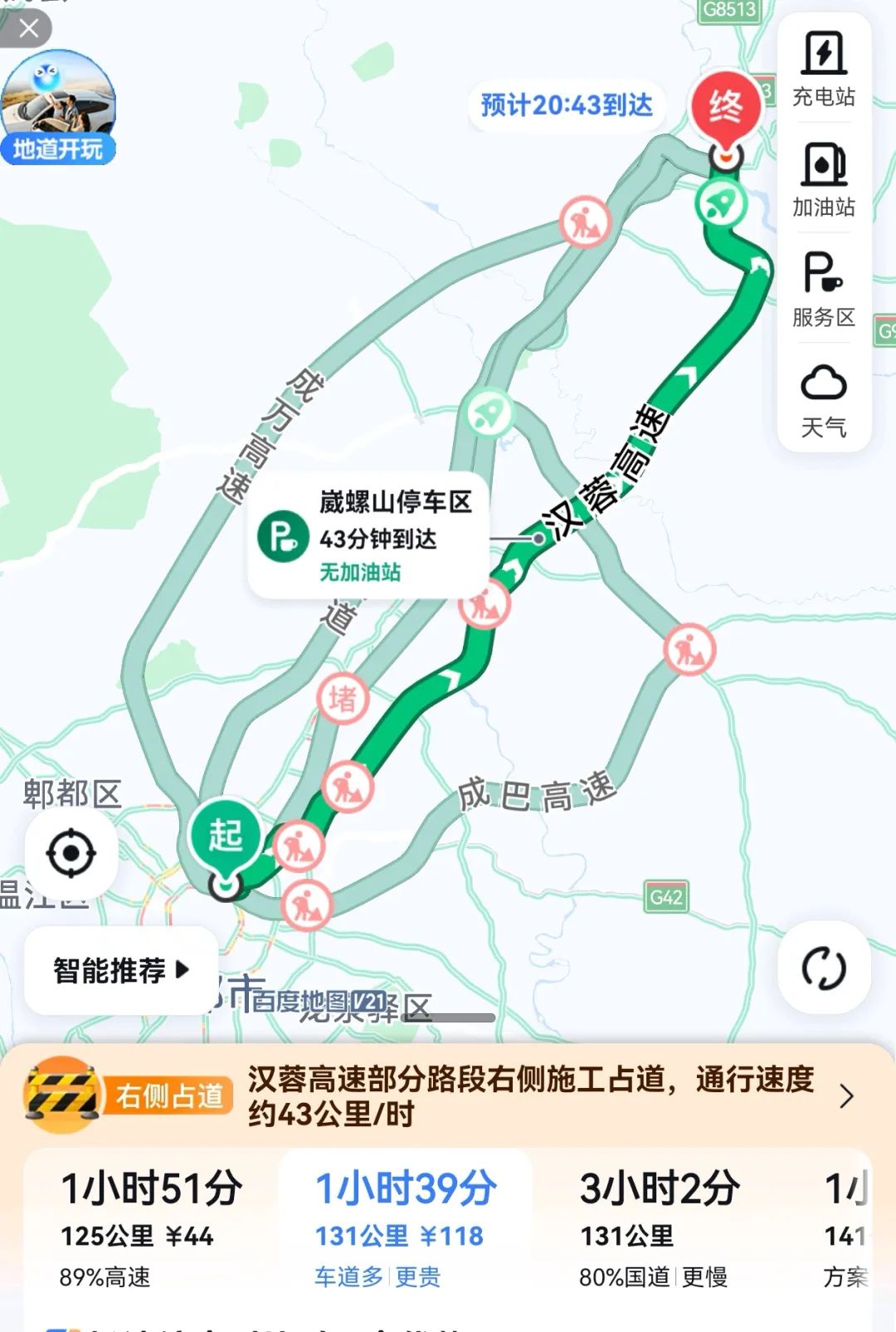 130公里票价低至6元！“成绵”汽车客运疯狂“内卷”！A股巨头发声：打响行业保卫战！