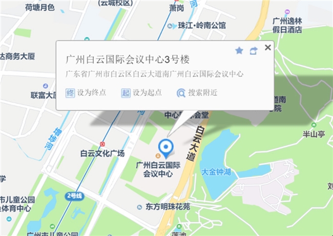 全国糖酒会 × 美团闪购 × 广东省酒类行业协会 | 头部联动，解码广东酒类即时零售百亿蓝海