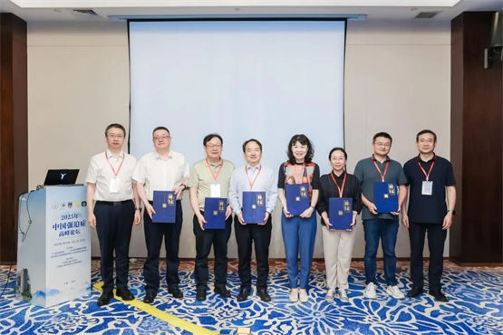 聚焦全病程管理—强迫症神经调控协作组首次工作交流会圆满结束