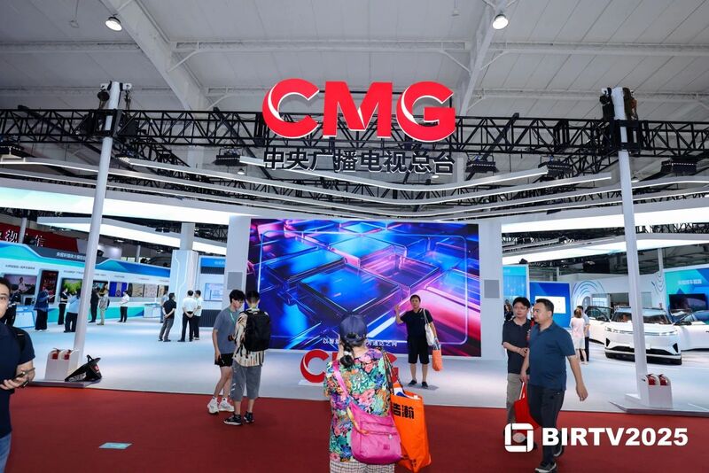 【展会发布】BIRTV2025圆满闭幕