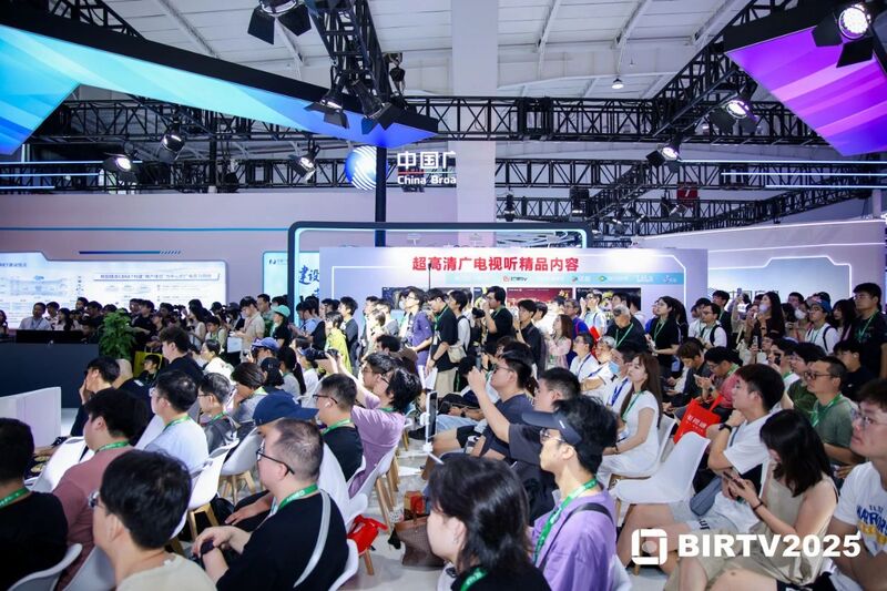 【展会发布】BIRTV2025圆满闭幕