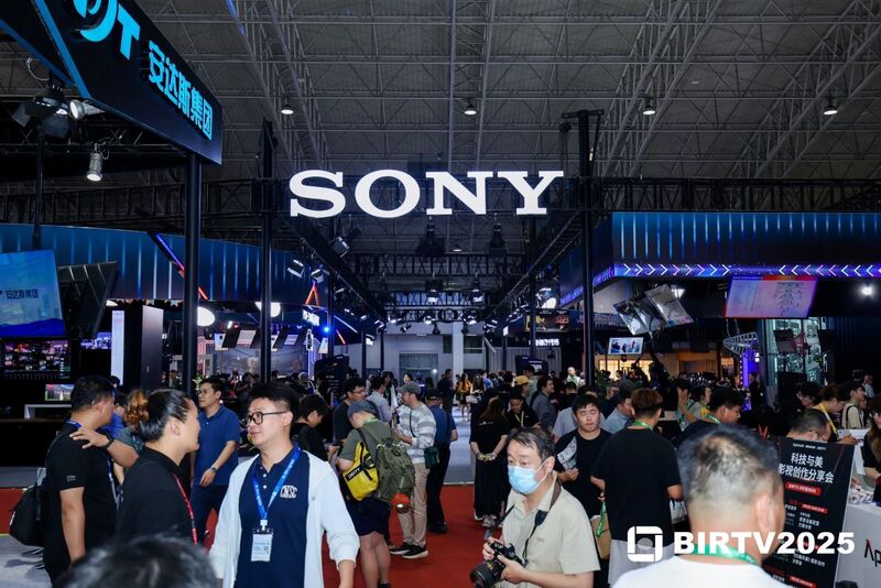 【展会发布】BIRTV2025圆满闭幕