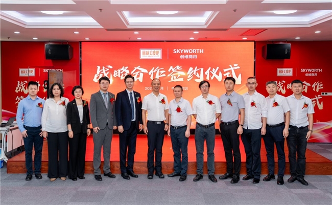 硬件+服务升级丨丽减美瘦吧携手创维商用开启信发大屏服务生态
