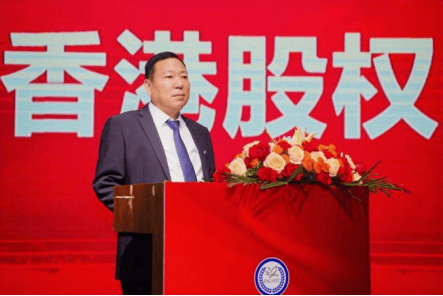 交运强国云平台成功登陆香港股权交易展示中心开启资本国际化新征程