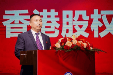 交运强国云平台成功登陆香港股权交易展示中心开启资本国际化新征程