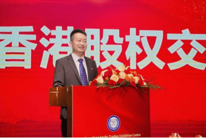 交运强国云平台成功登陆香港股权交易展示中心开启资本国际化新征程