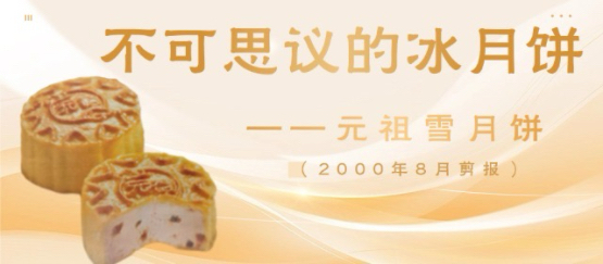 Ԫѩ±һöԽʮصζ