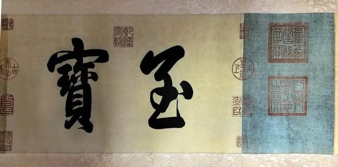 大力促进收藏炒古拍卖让历史文物富国兴邦