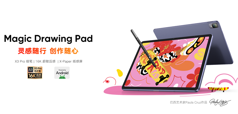 扎根深圳，绘领全球：汉王友基入选特区品牌发展典型案例