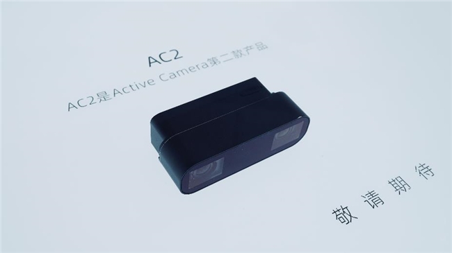 RoboSense速腾聚创携Active Camera亮相WRC，打造“真正的机器人之眼”