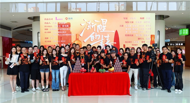 电影《渐醒的青春》济南正式开机 职场风云点燃青春觉醒之旅