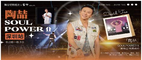 玩水+市集+公益放映！深圳湾睿印把浪漫影院搬进夏夜广场