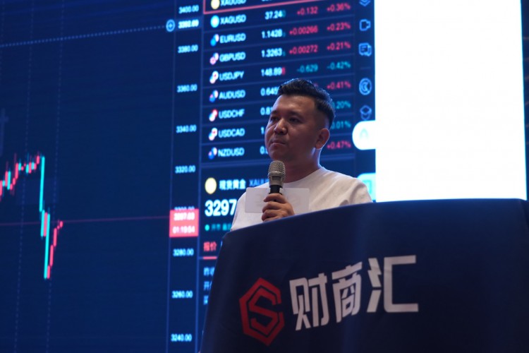 JUNO MARKETS助力喀什交易盛会 汇聚智慧共话未来