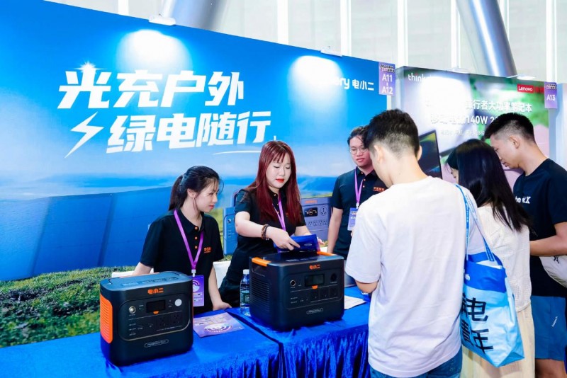聚焦快充充电，数码狂欢日，2025深圳充电嘉年华回顾