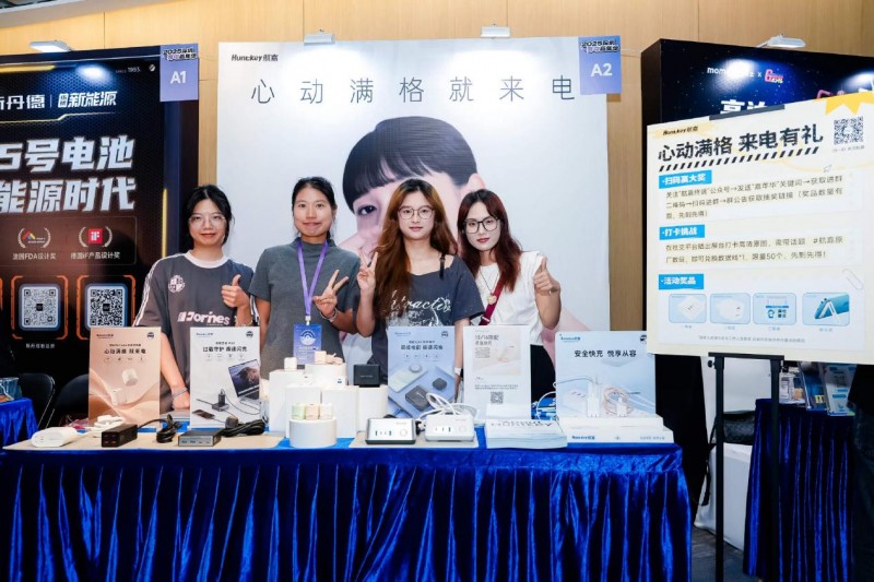 聚焦快充充电，数码狂欢日，2025深圳充电嘉年华回顾