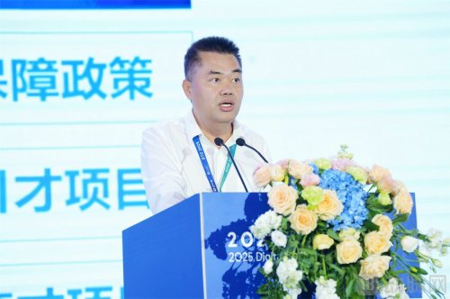 2025数字疗法大会盛大开幕，海南数字疗法创新岛加速腾飞
