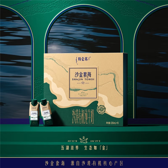 边治沙边产奶  特仑苏每百毫升含4.3克乳蛋白有机新品京东超市开售