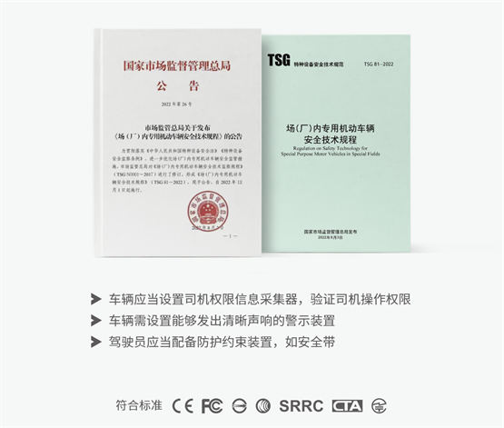 困意=事故？威盛AI防疲劳系统让叉车安全“永不掉线”！