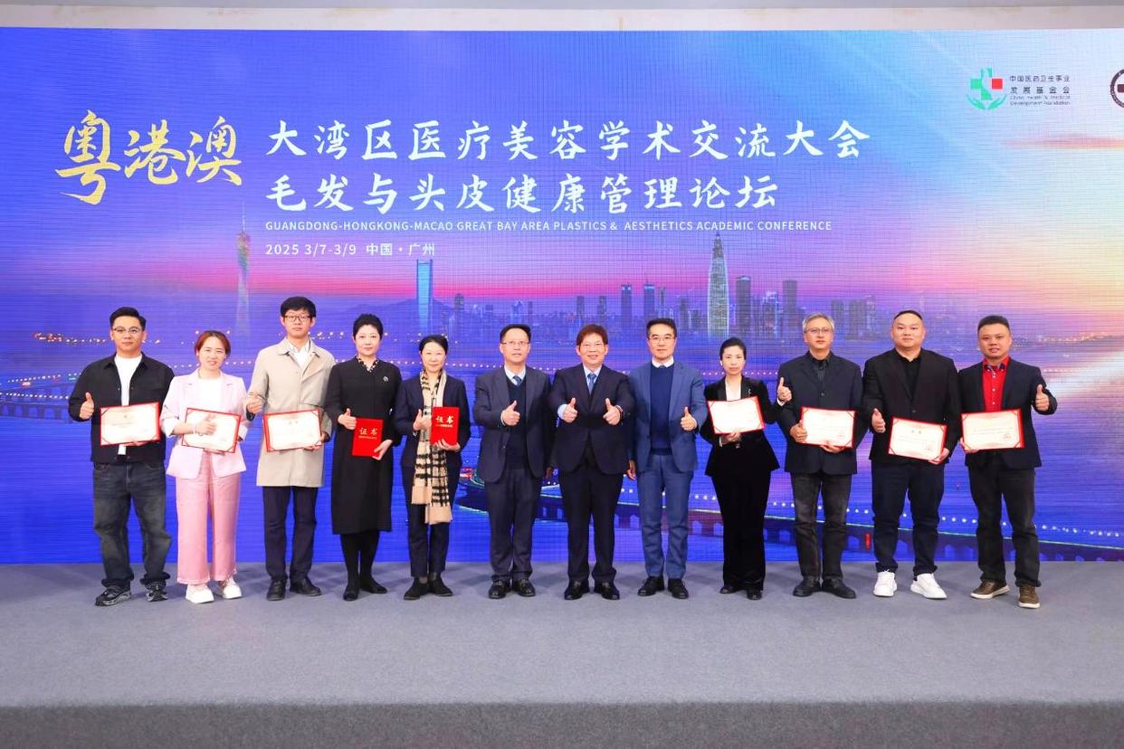 亚洲毛发医学巅峰盛会启幕 共筑行业发展新高度