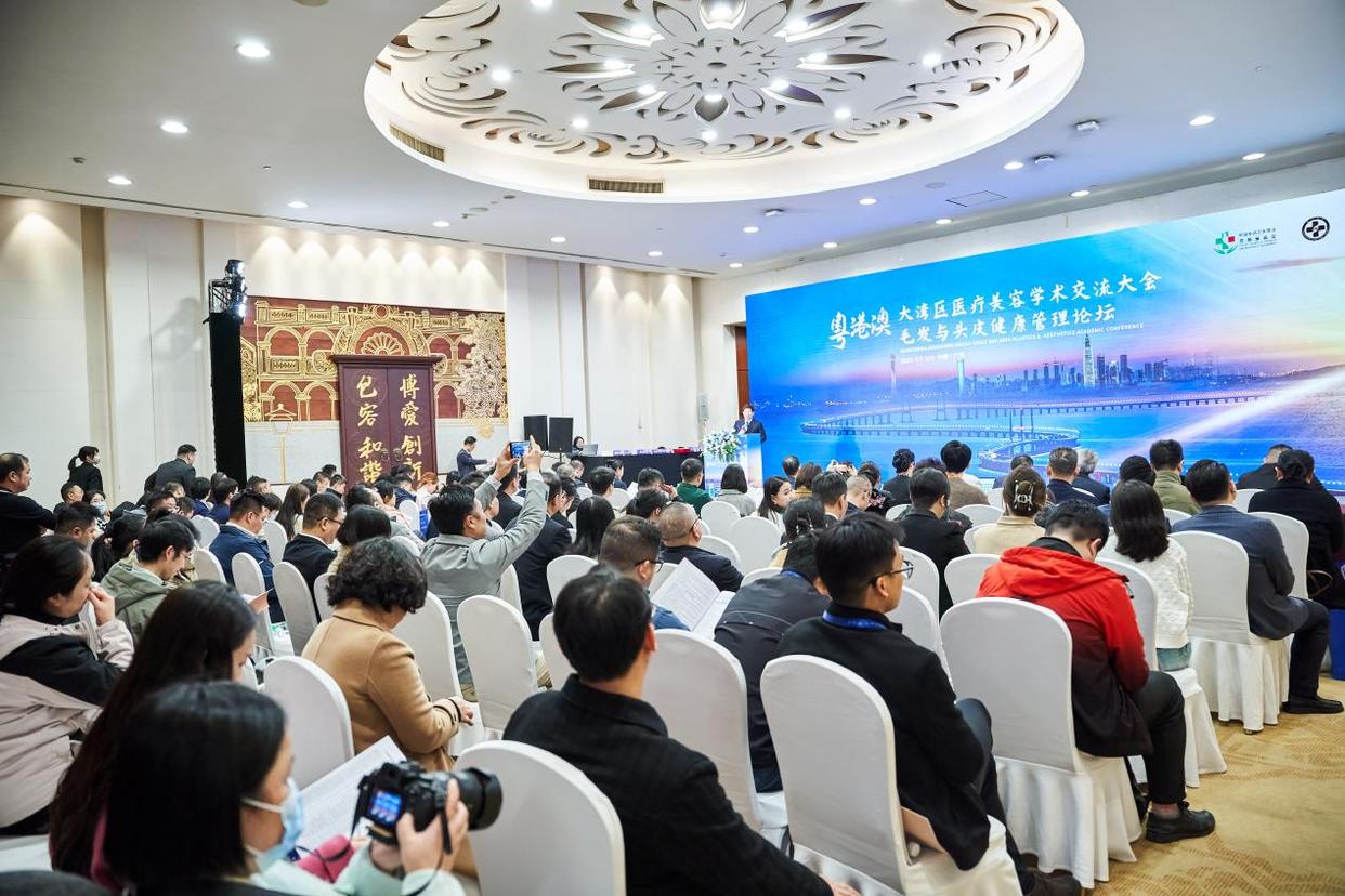亚洲毛发医学巅峰盛会启幕 共筑行业发展新高度
