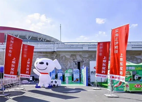南京3:2力克盐城，海正伊索佳持续助力苏超，为关节健康护航
