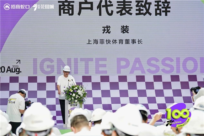 杭州城北招商花园城11月底开业 整体招商率超80%重塑区域商业制高点