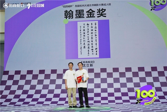 杭州城北招商花园城11月底开业 整体招商率超80%重塑区域商业制高点