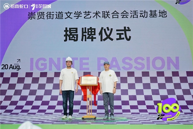 杭州城北招商花园城11月底开业 整体招商率超80%重塑区域商业制高点