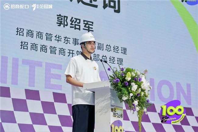 杭州城北招商花园城11月底开业 整体招商率超80%重塑区域商业制高点