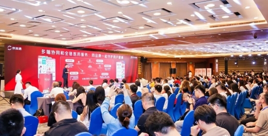 京东健康品牌全域增长计划发布，以全域营销赋能健康行业新增长