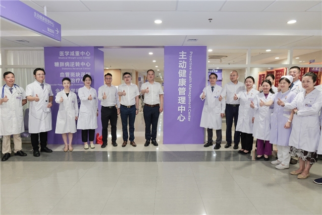 佛山复星禅诚医院主动健康管理中心成立！17个专科构建全维度健康服务体系