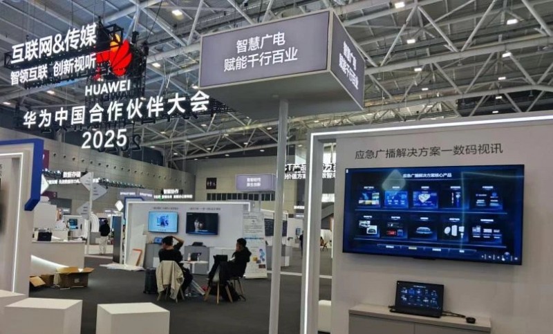 数码视讯2025年半年报归母净利润同比增长27倍
