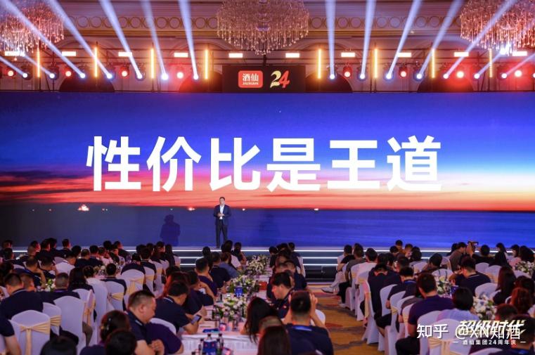 郝鸿峰最新演讲“私房话”：看酒仙超级店的“万有引力”