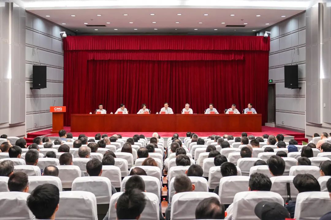 中央广播电视总台召开重要宣传会议,慎海雄提四点要求