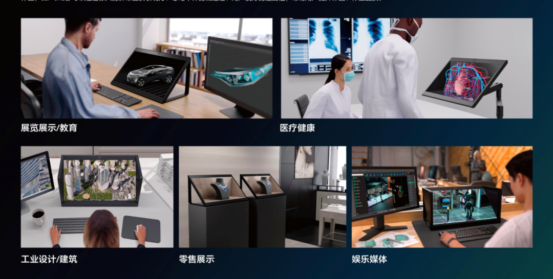 索尼与VAST正式宣布达成3D业务合作，共同拓展3D内容生态