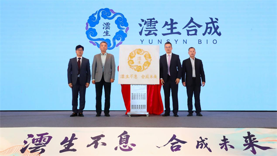 海正药业亮相中国化妆品原料创新大会