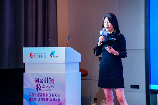 海正药业亮相中国化妆品原料创新大会