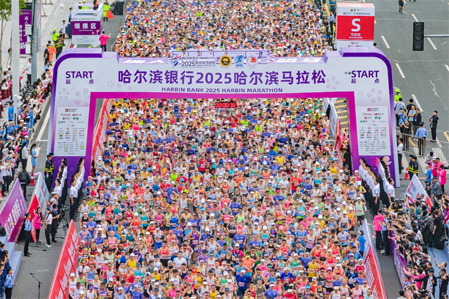都乐超甜蕉“杠杠的”！都乐实力赞助2025哈尔滨马拉松热力开跑！