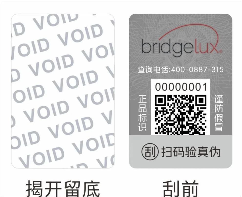 品质合作：童视界×普瑞灯珠，以科技构筑护眼壁垒