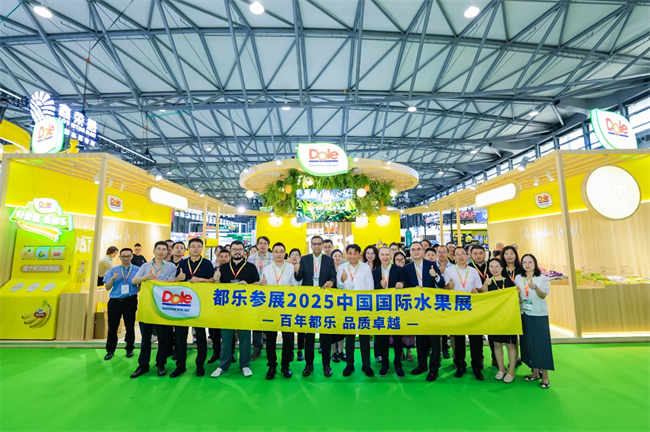百年都乐闪耀2025中国国际水果展，聚力拓展市场，品质领鲜未来