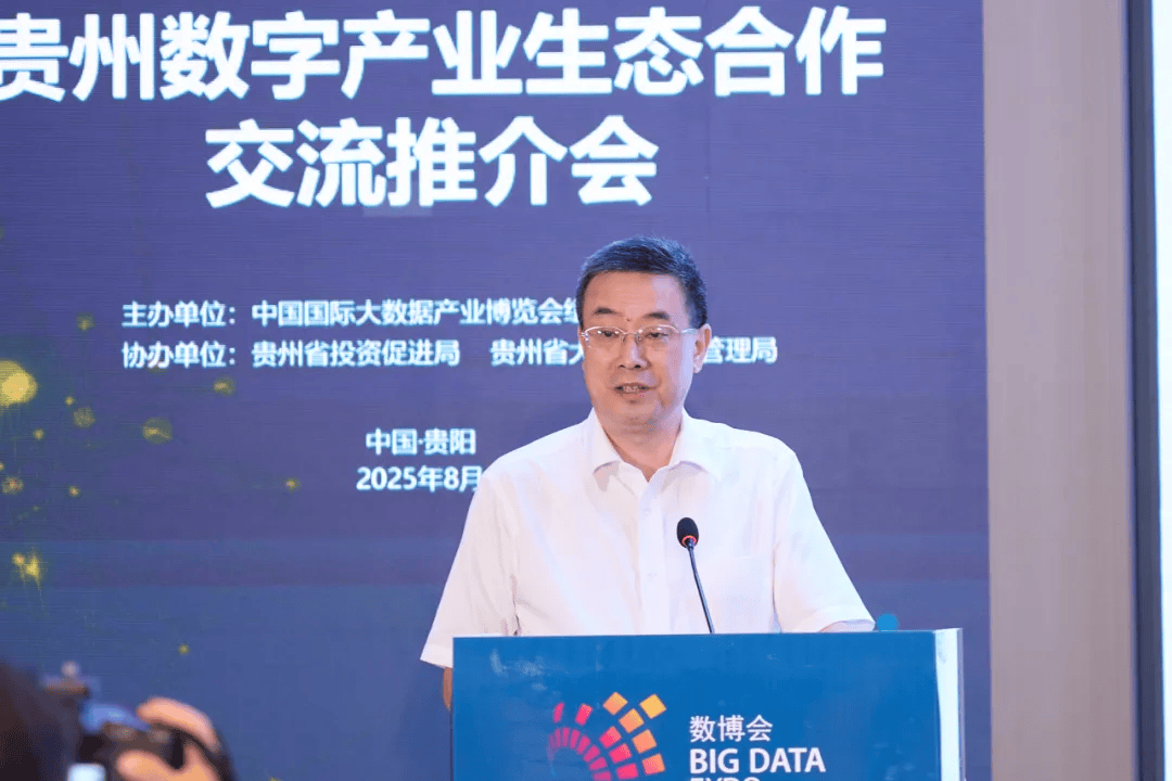 2025数博会丨诚迈科技以全栈数智实力，激活产业转型升级引擎