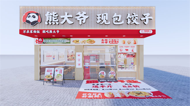 “三栖一体”模式：熊大爷重塑社区餐饮竞争力